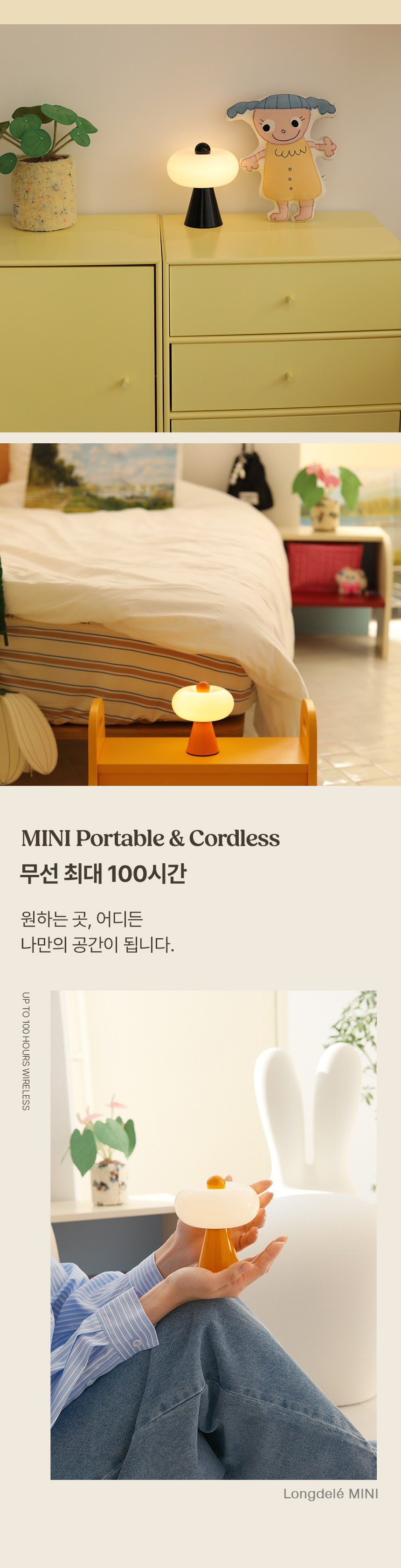 5_포인트1 _ 무선 100시간 4번.jpg